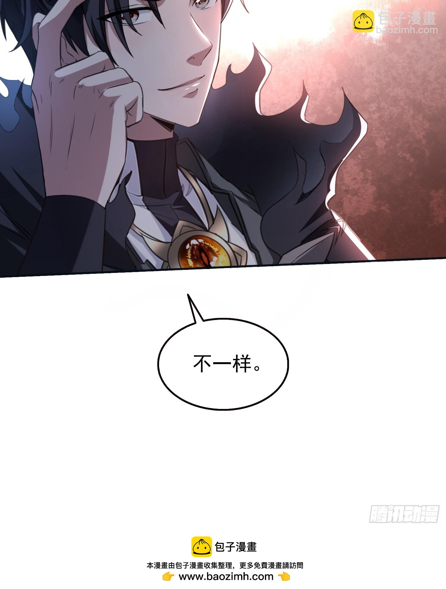 050邪魔领主，黑翎金乌！-第51话