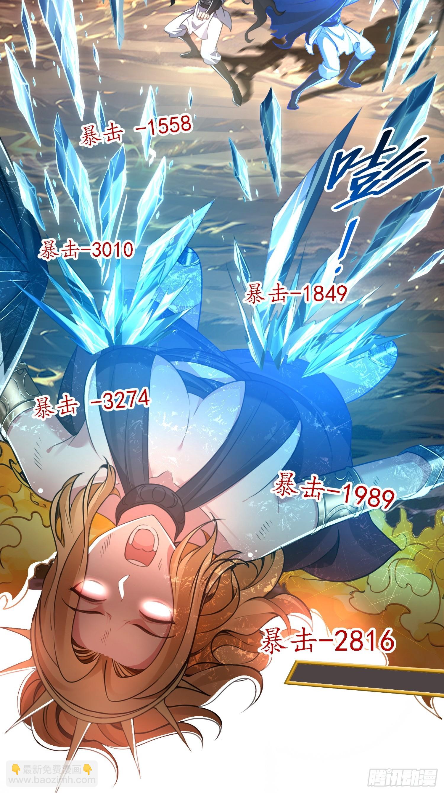 052不如你也下地狱-第53话