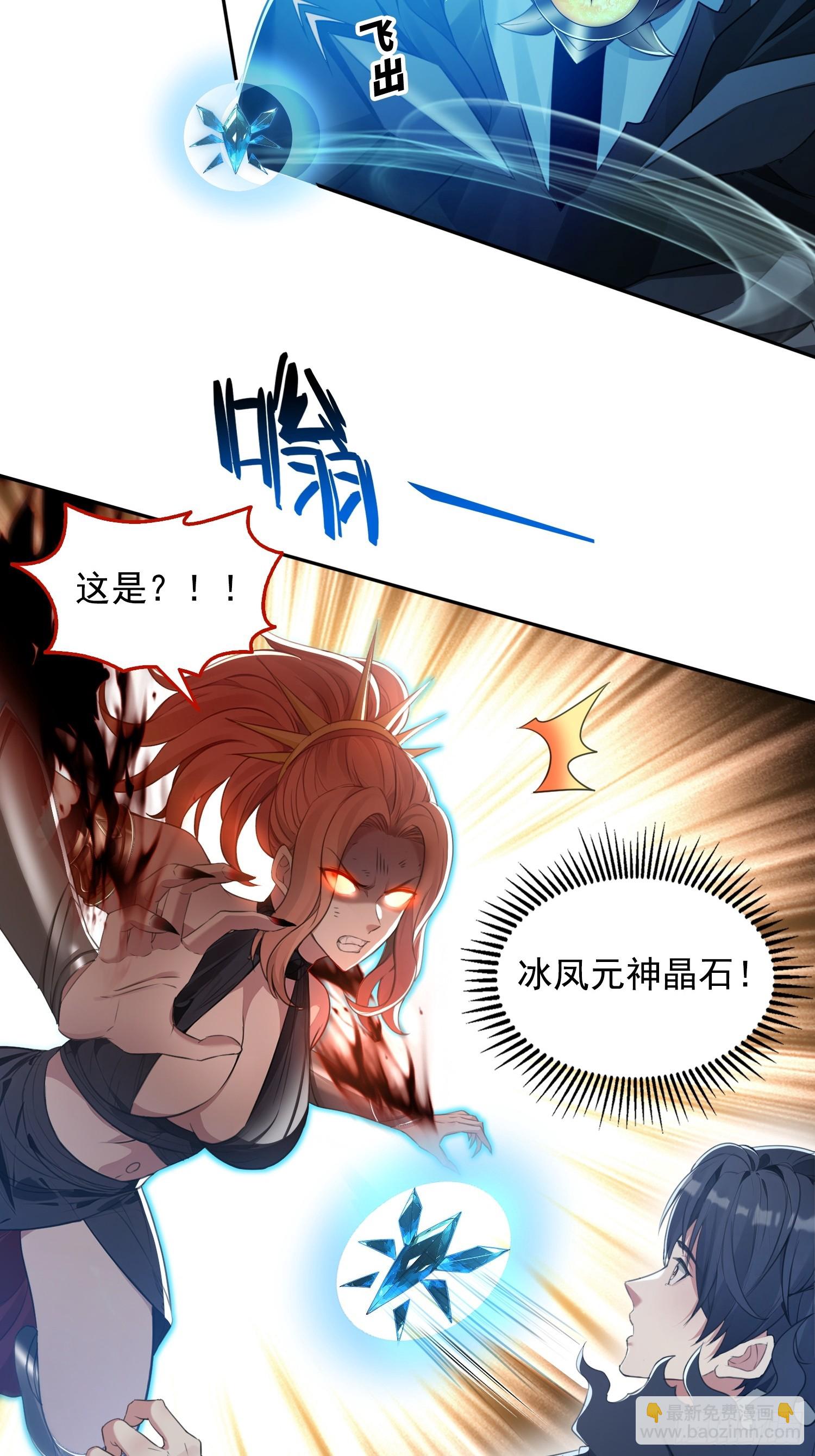 052不如你也下地狱-第53话