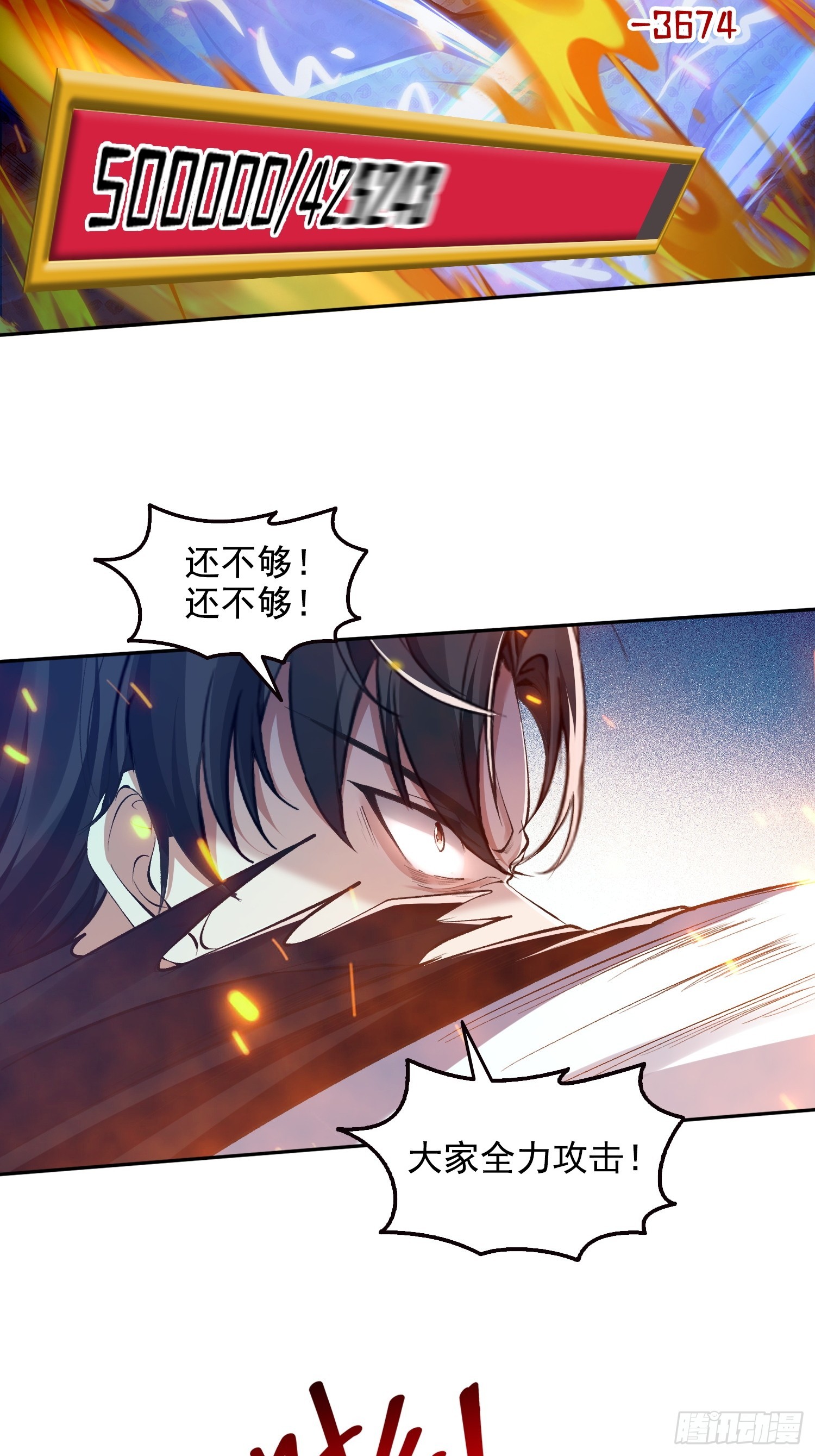 054团灭-第55话