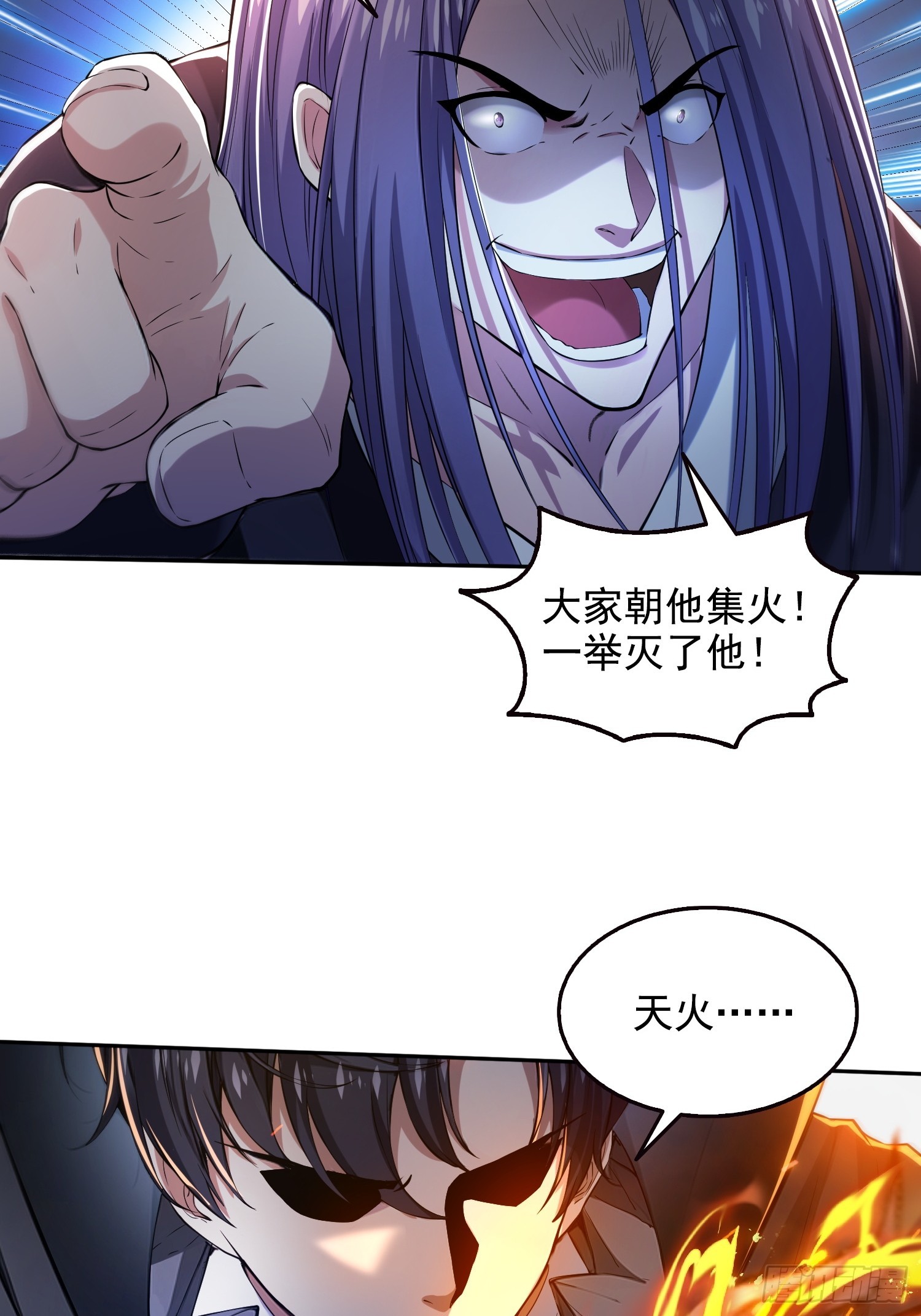 056猎杀时刻-第57话