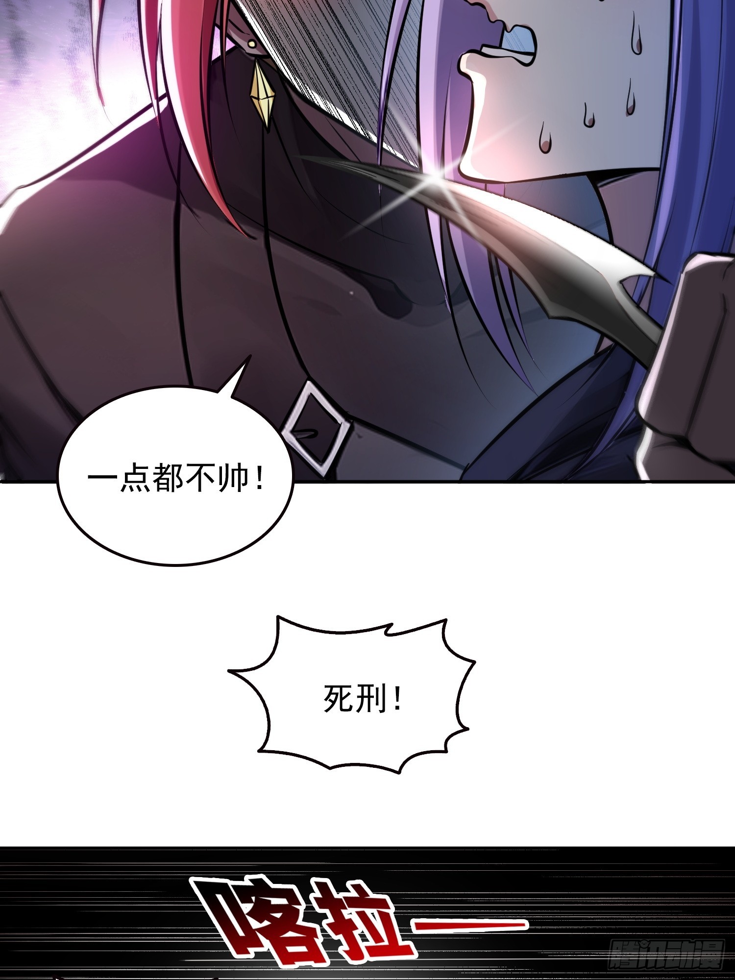 056猎杀时刻-第57话