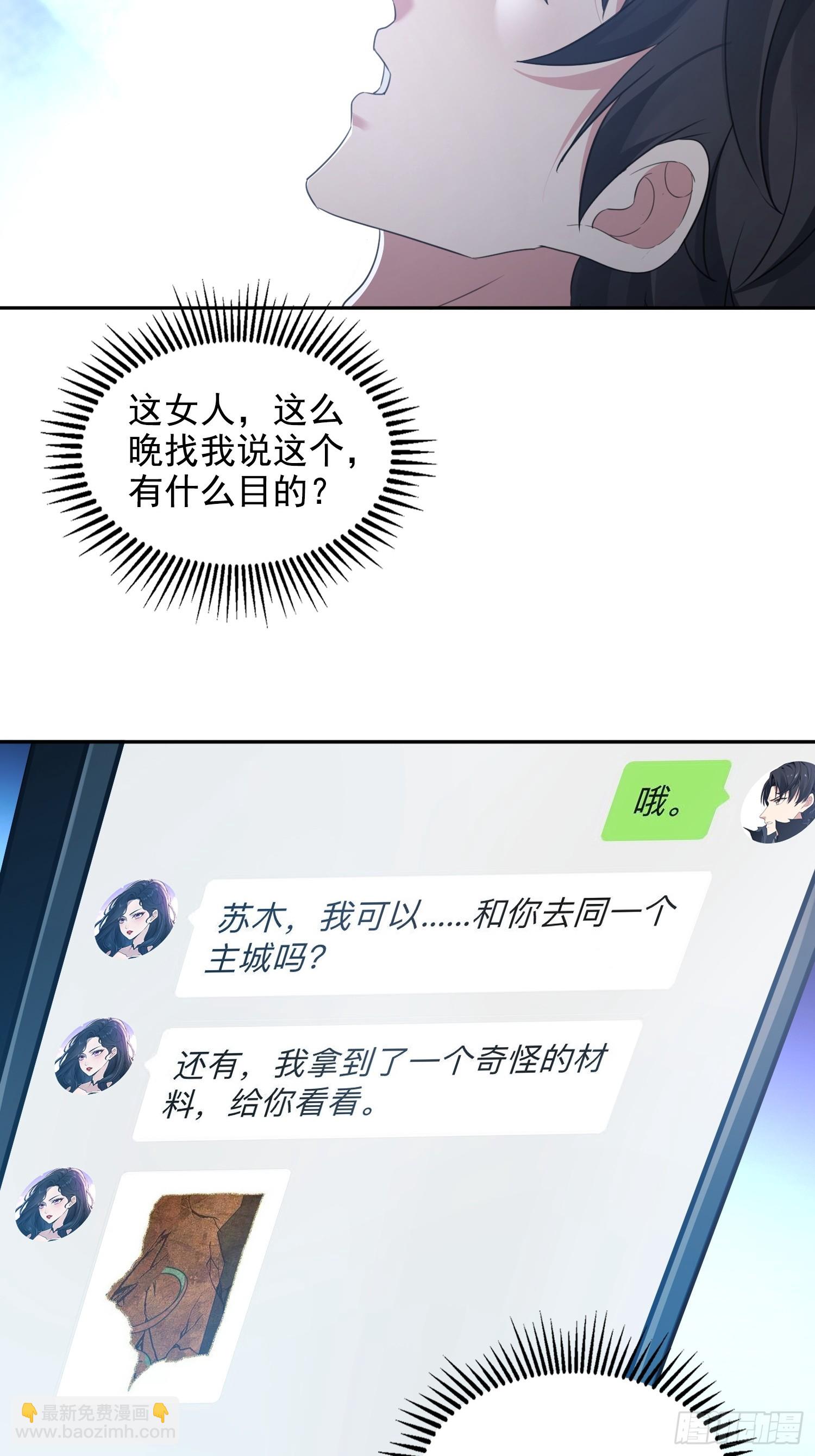 058青莽小队-第59话