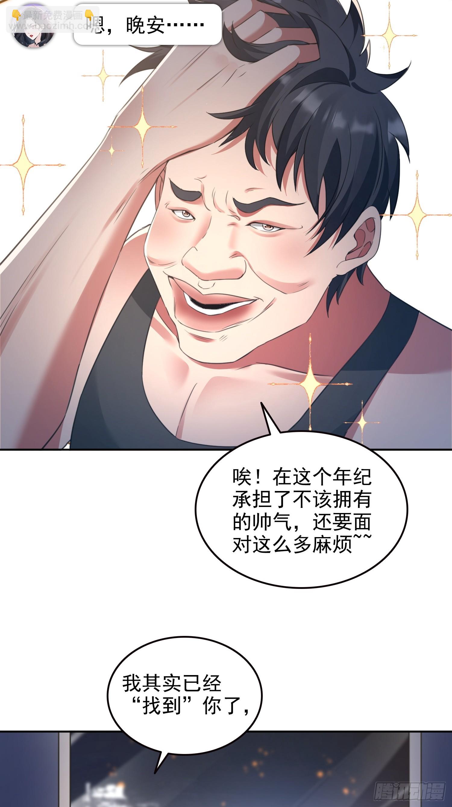 058青莽小队-第59话