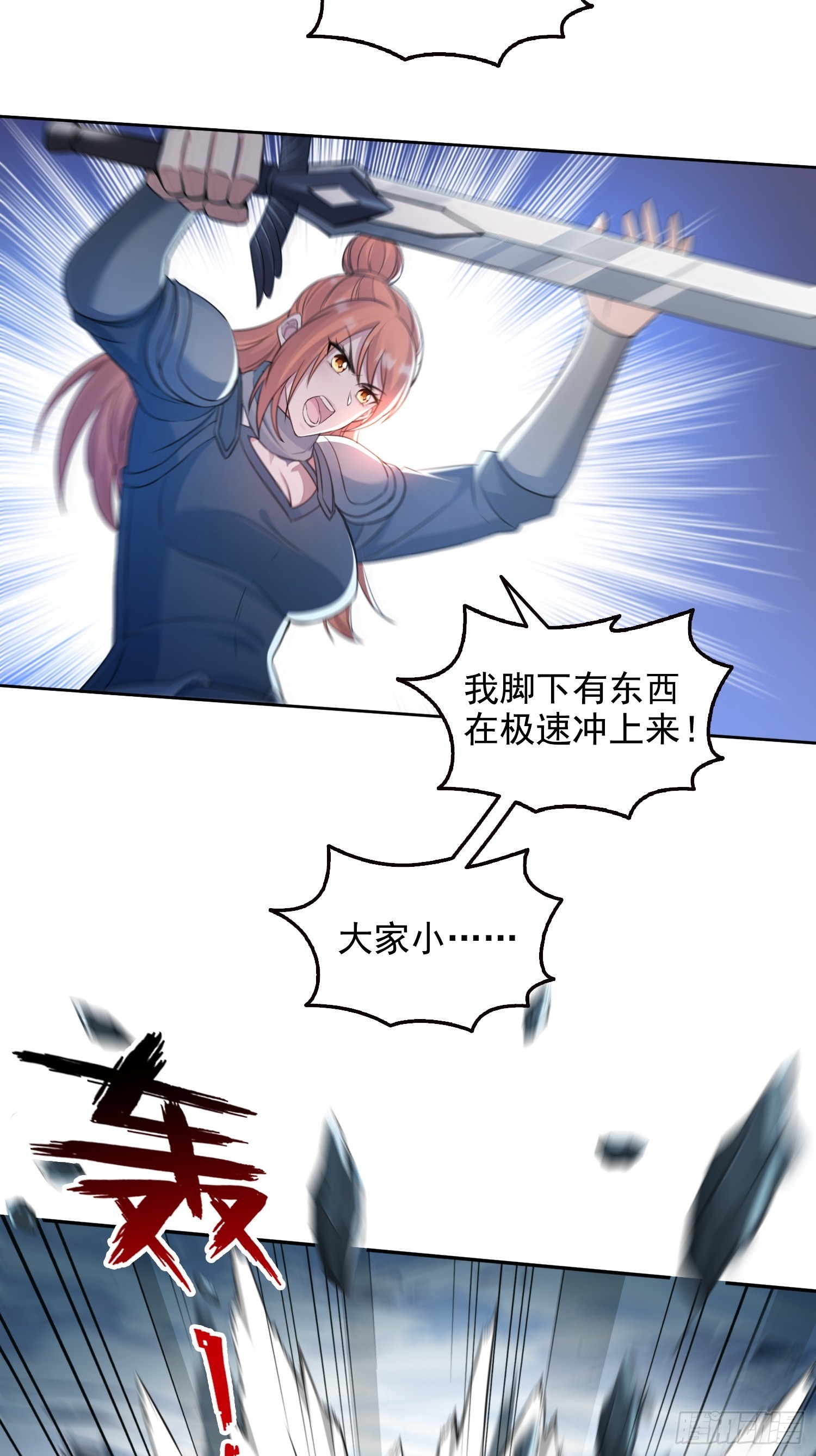 058青莽小队-第59话