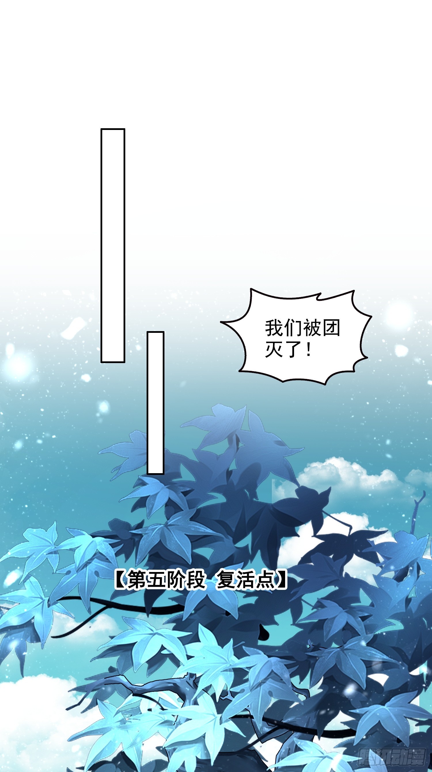 060打她屁屁-第61话