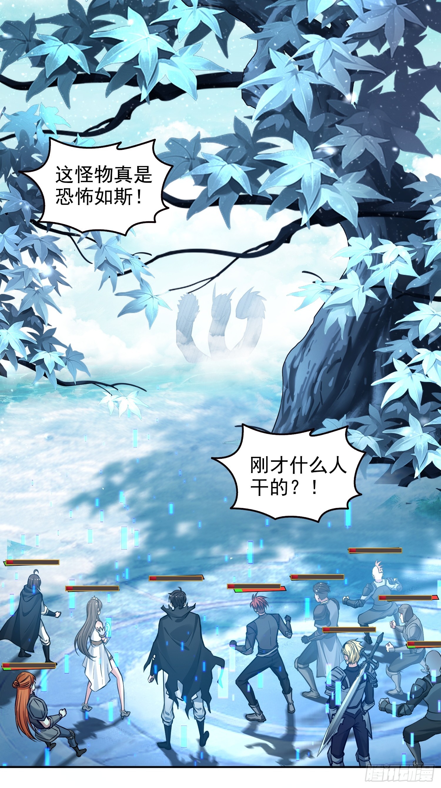 060打她屁屁-第61话