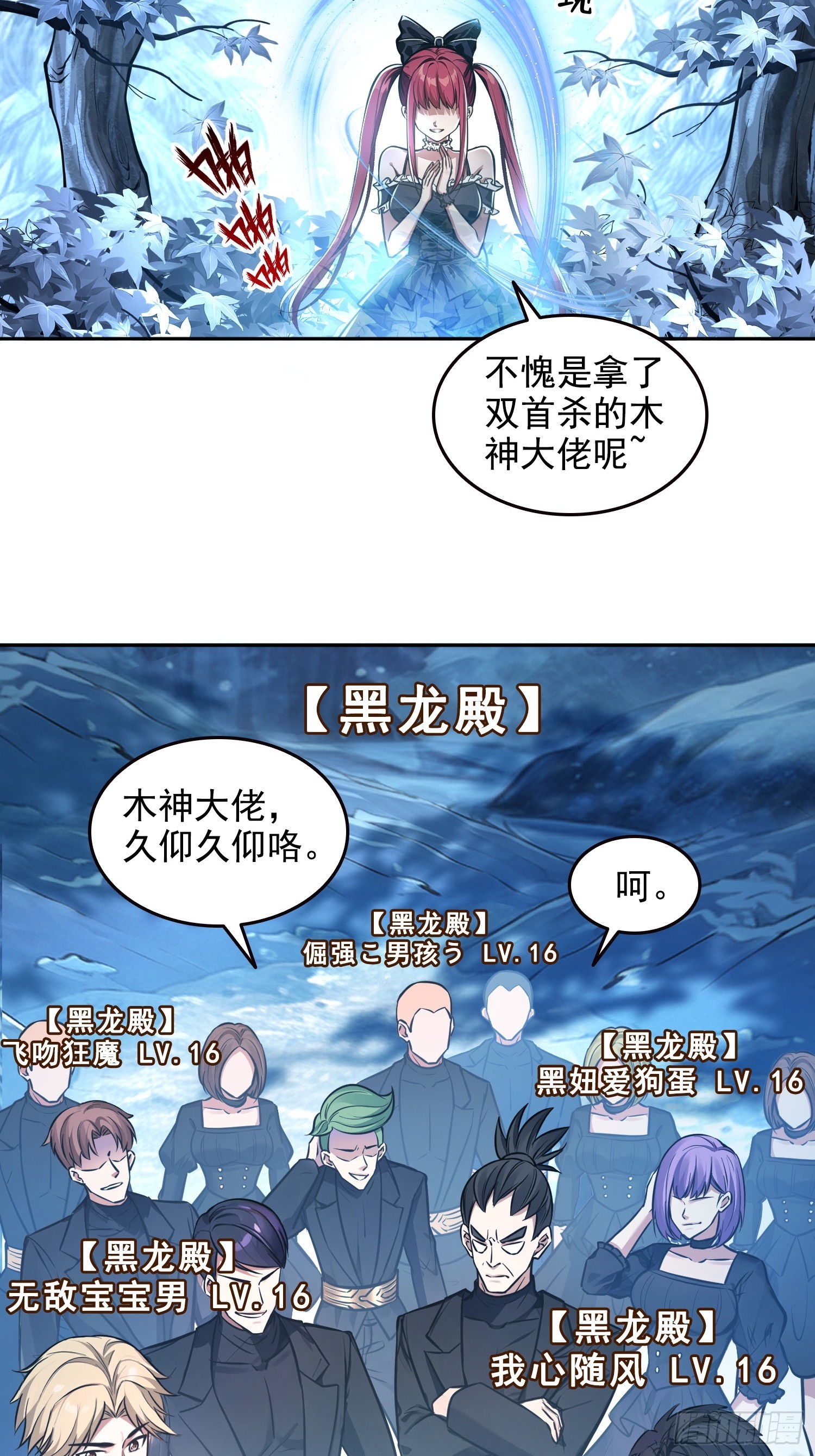 060打她屁屁-第61话