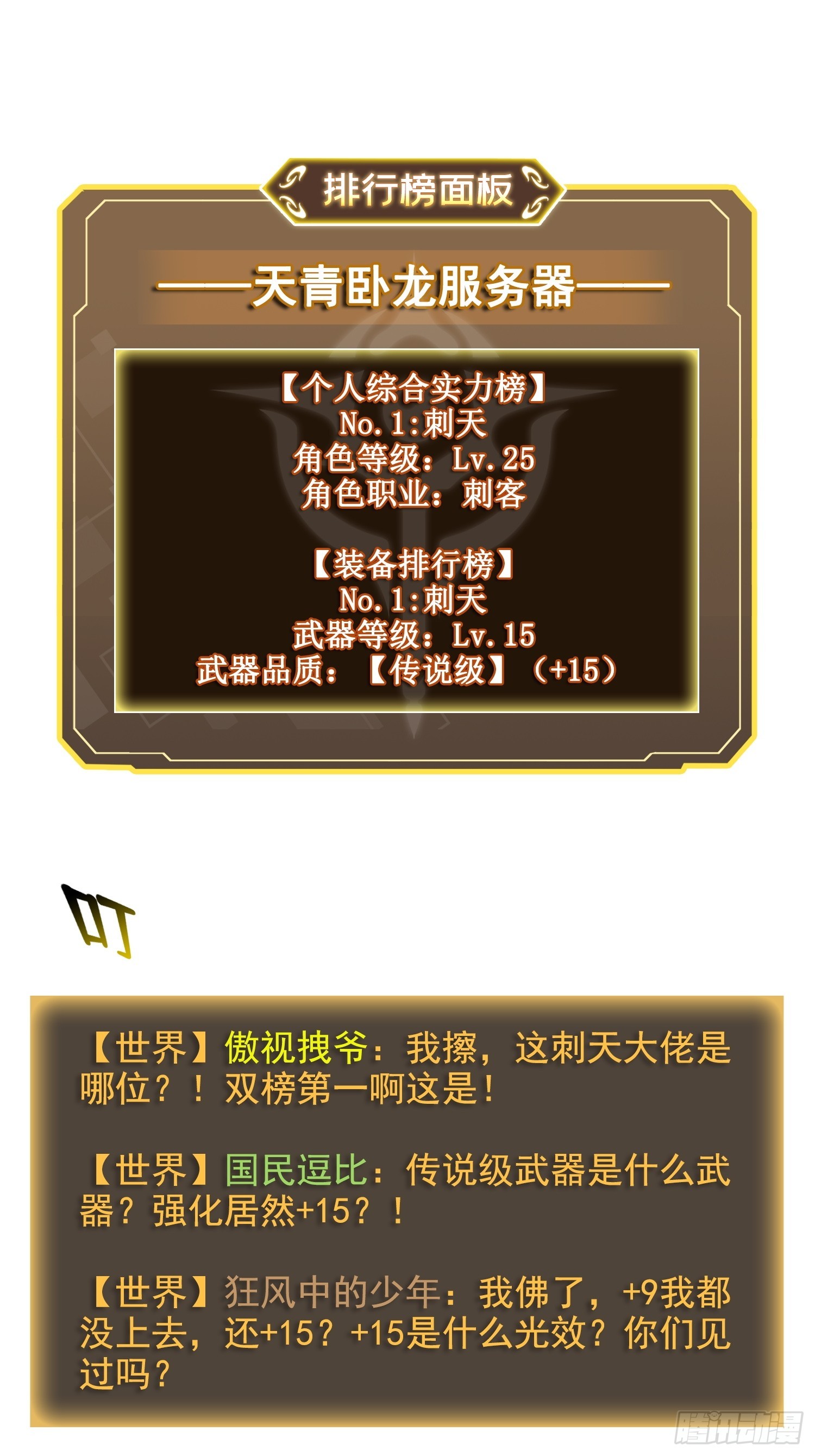 062冰佣活了-第63话