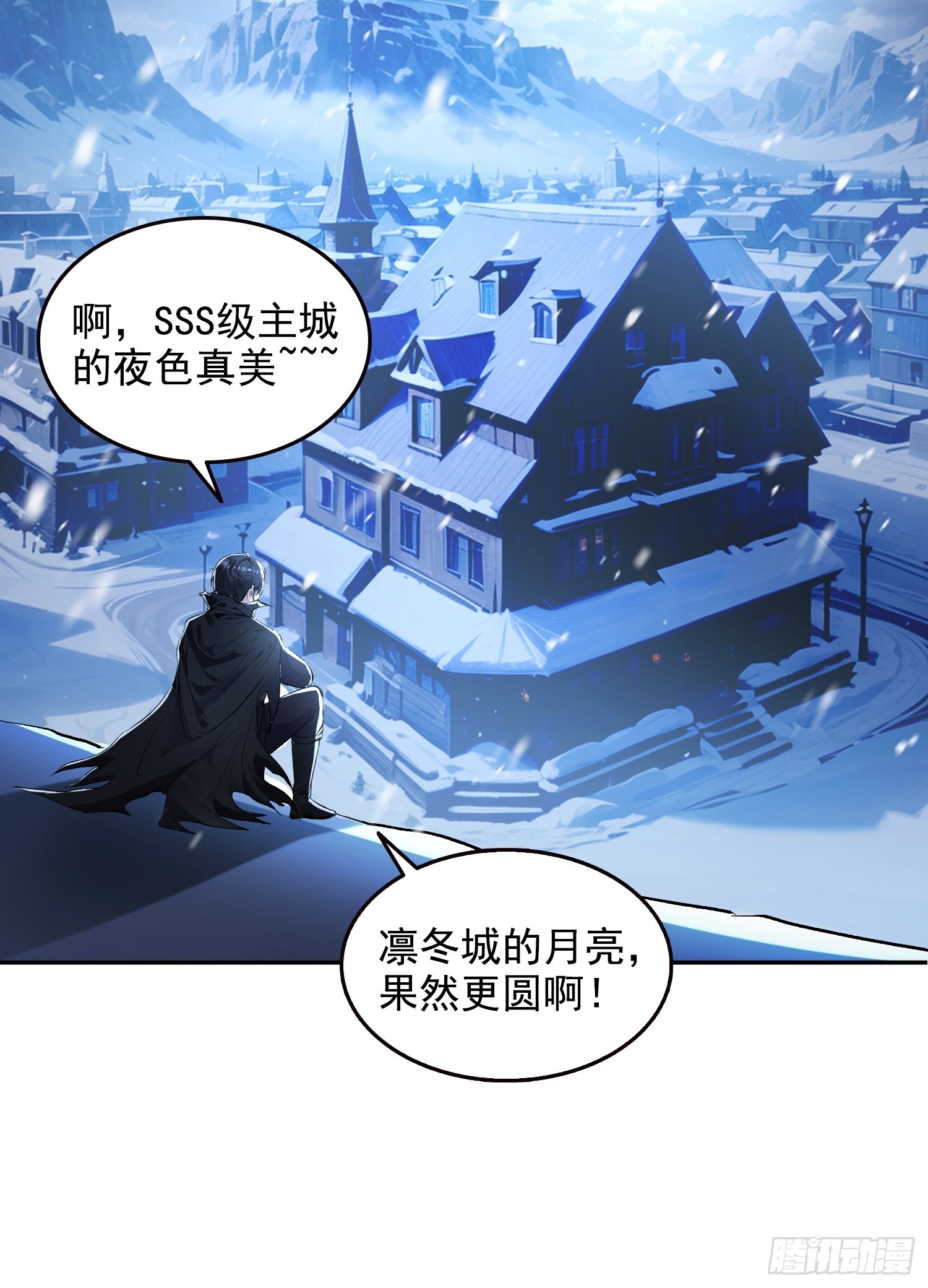 062冰佣活了-第63话