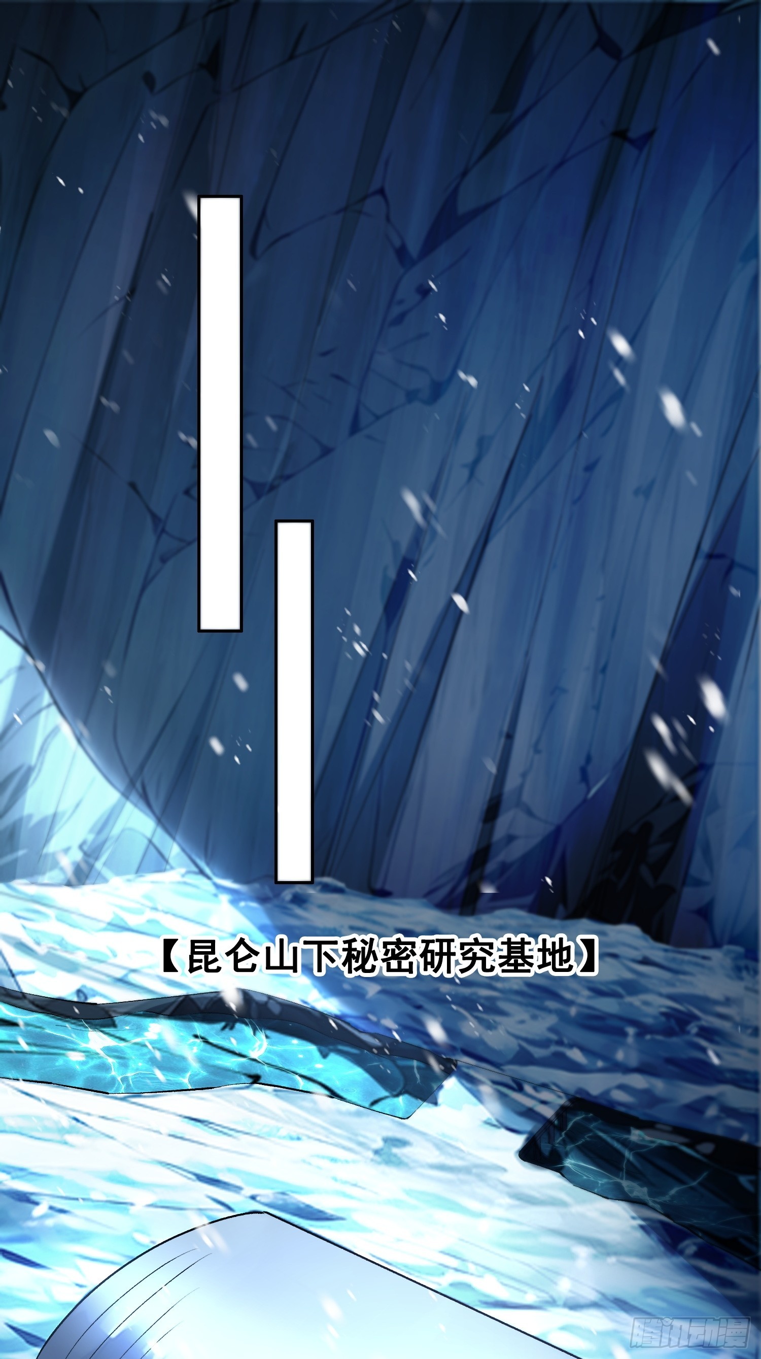 062冰佣活了-第63话