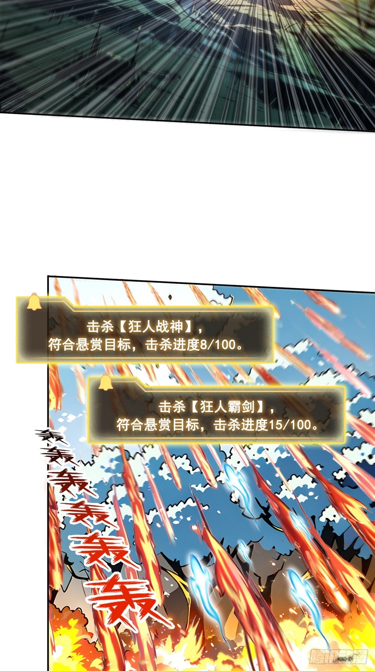 006神秘的&ldquo;鱼目&rdquo;-第7话