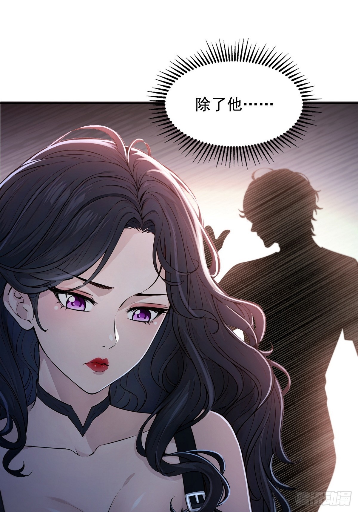 006神秘的&ldquo;鱼目&rdquo;-第7话