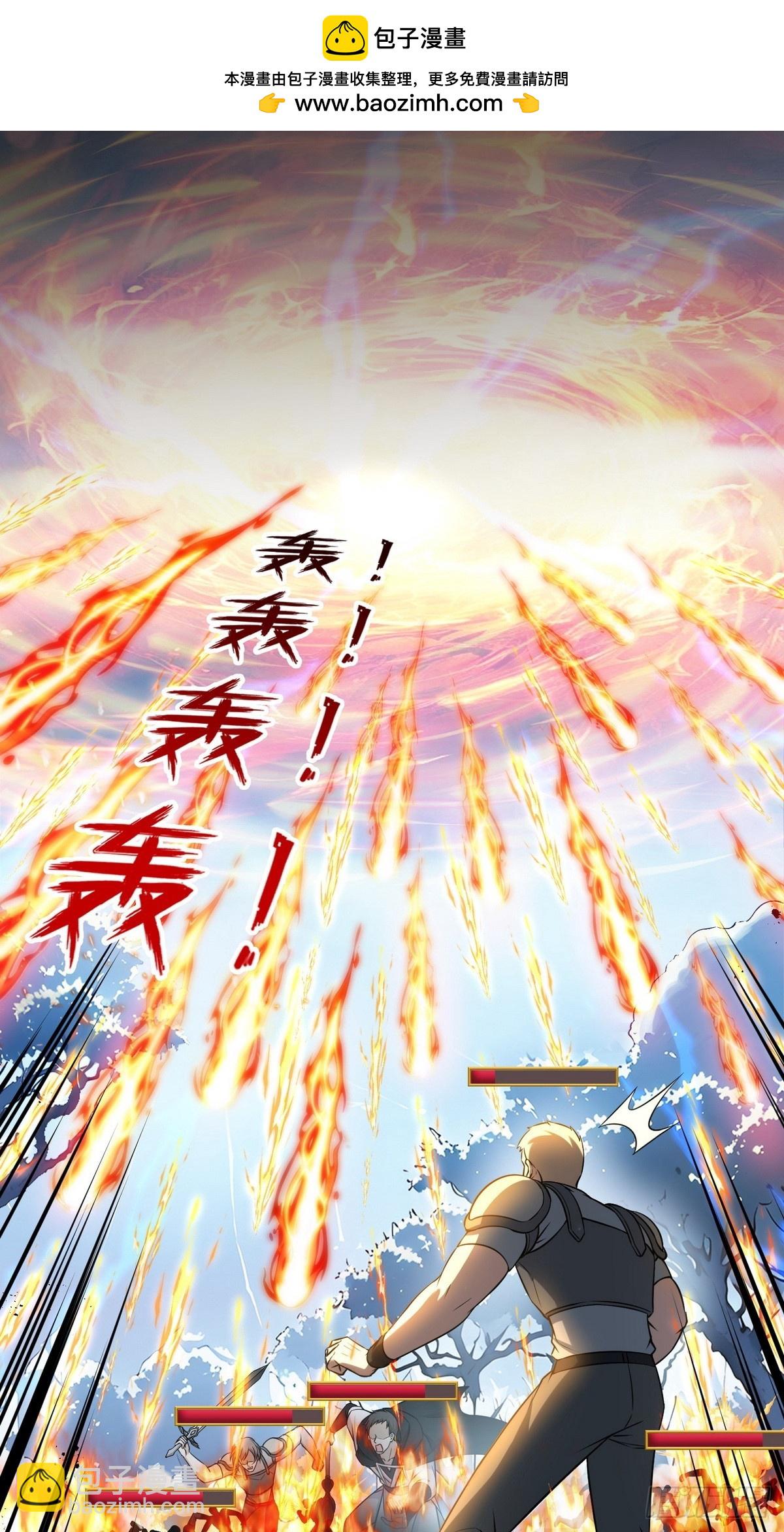 008第二次交易-第9话