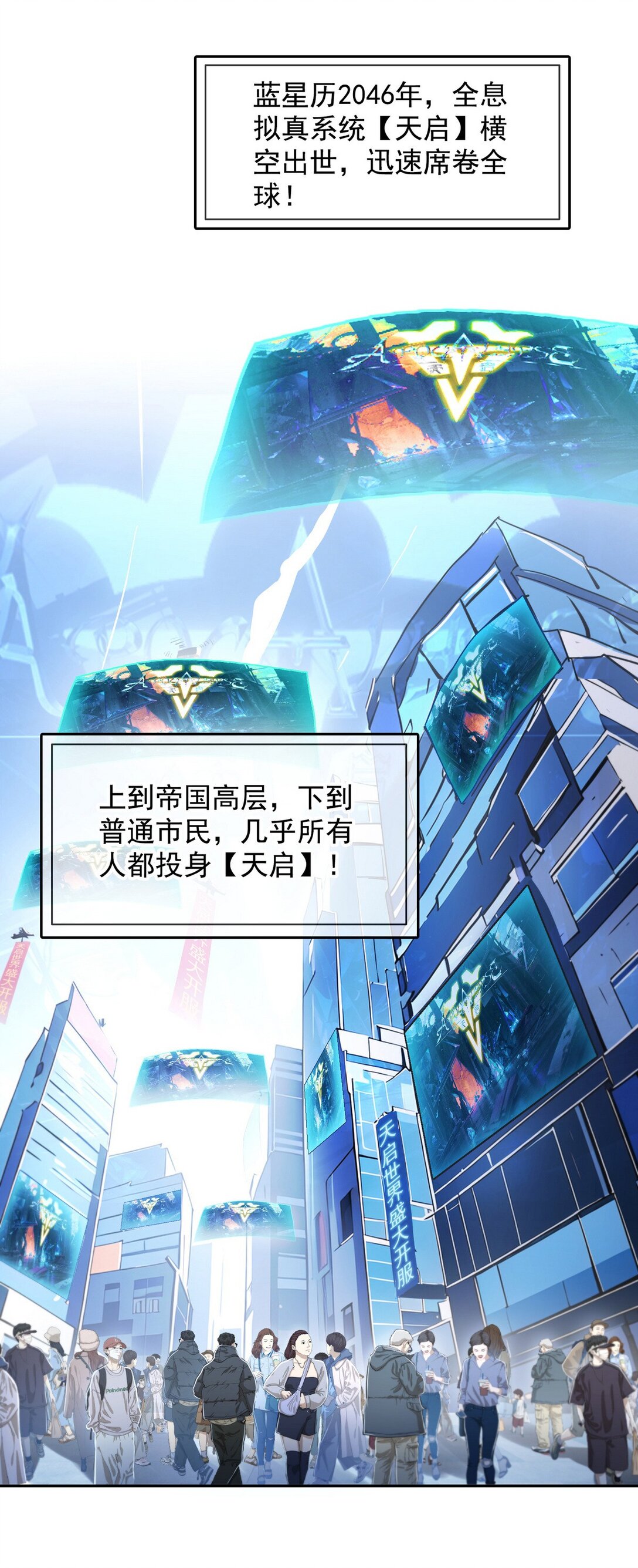 预告 新作即将来袭，敬请期待-第1话