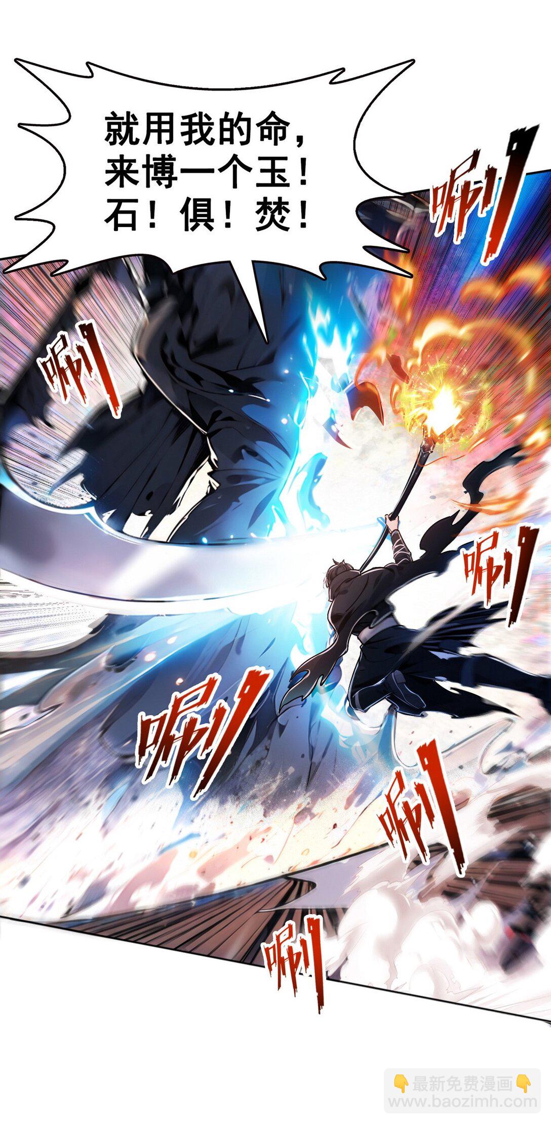 预告 新作即将来袭，敬请期待-第1话