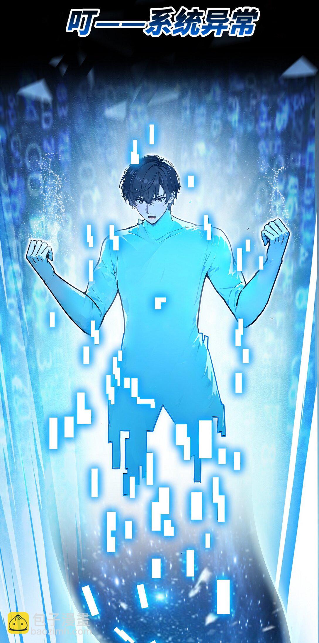 预告 新作即将来袭，敬请期待-第1话