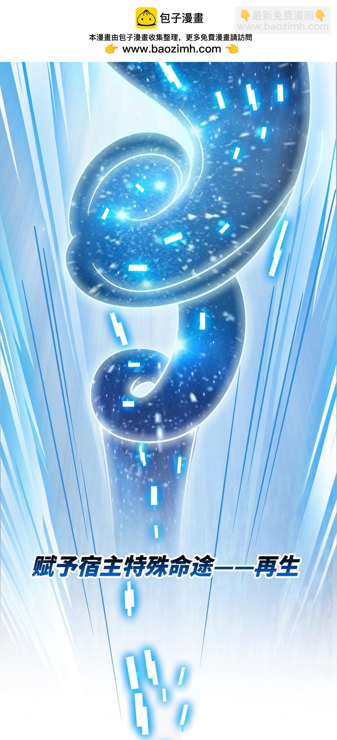 预告 新作即将来袭，敬请期待-第1话