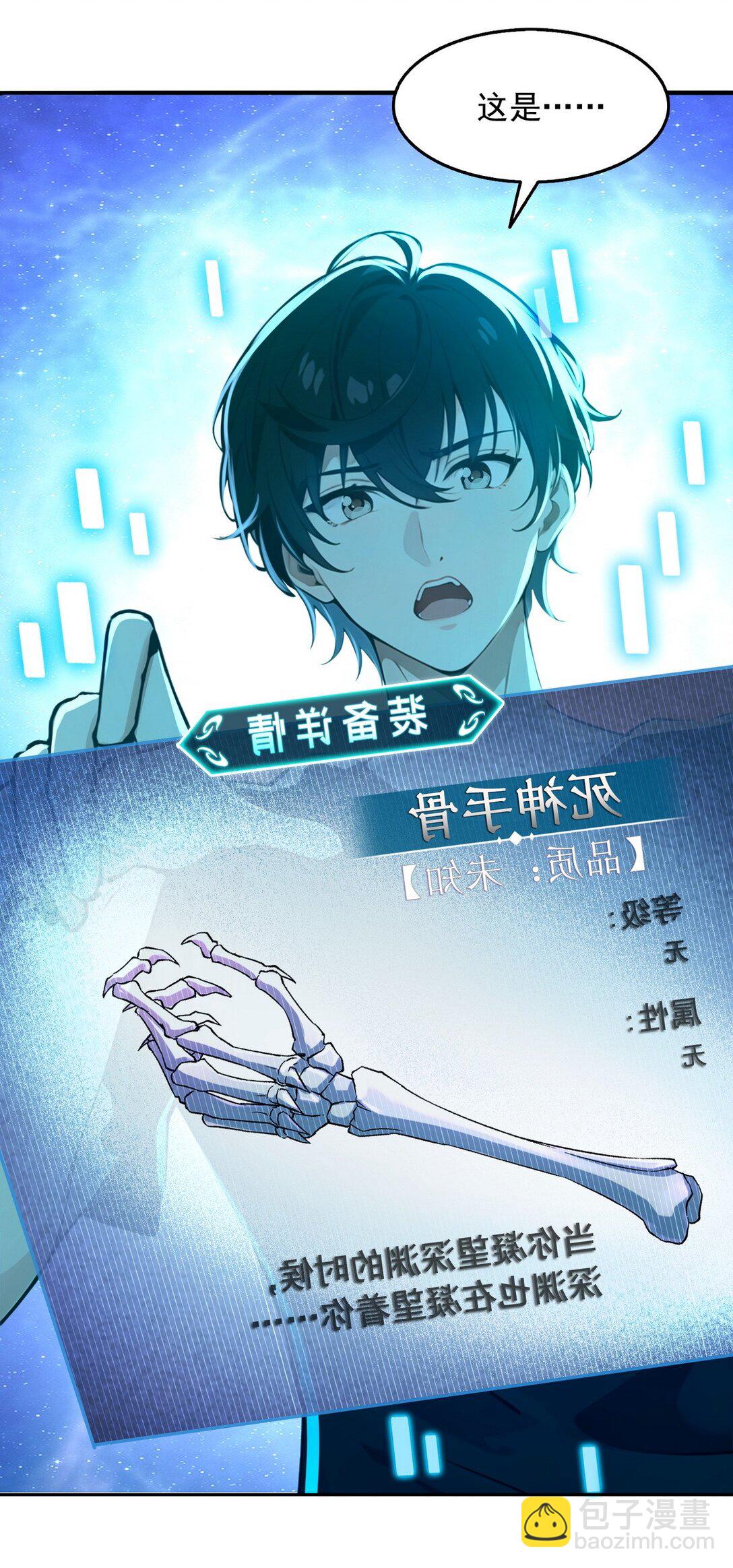 预告 新作即将来袭，敬请期待-第1话