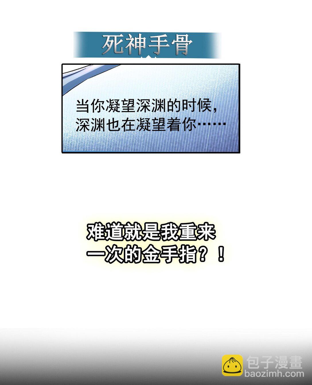 预告 新作即将来袭，敬请期待-第1话