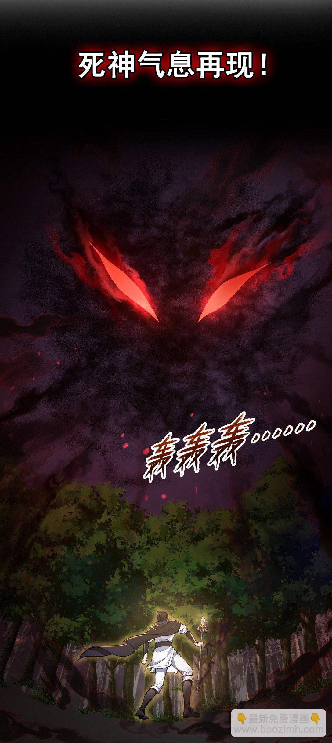 预告 新作即将来袭，敬请期待-第1话