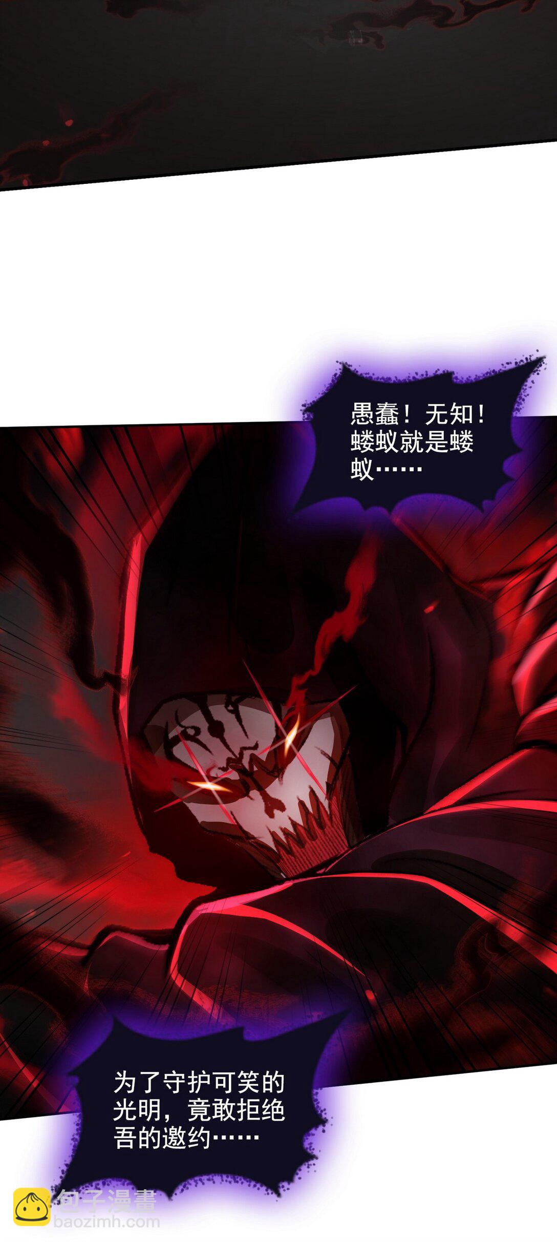 预告 新作即将来袭，敬请期待-第1话
