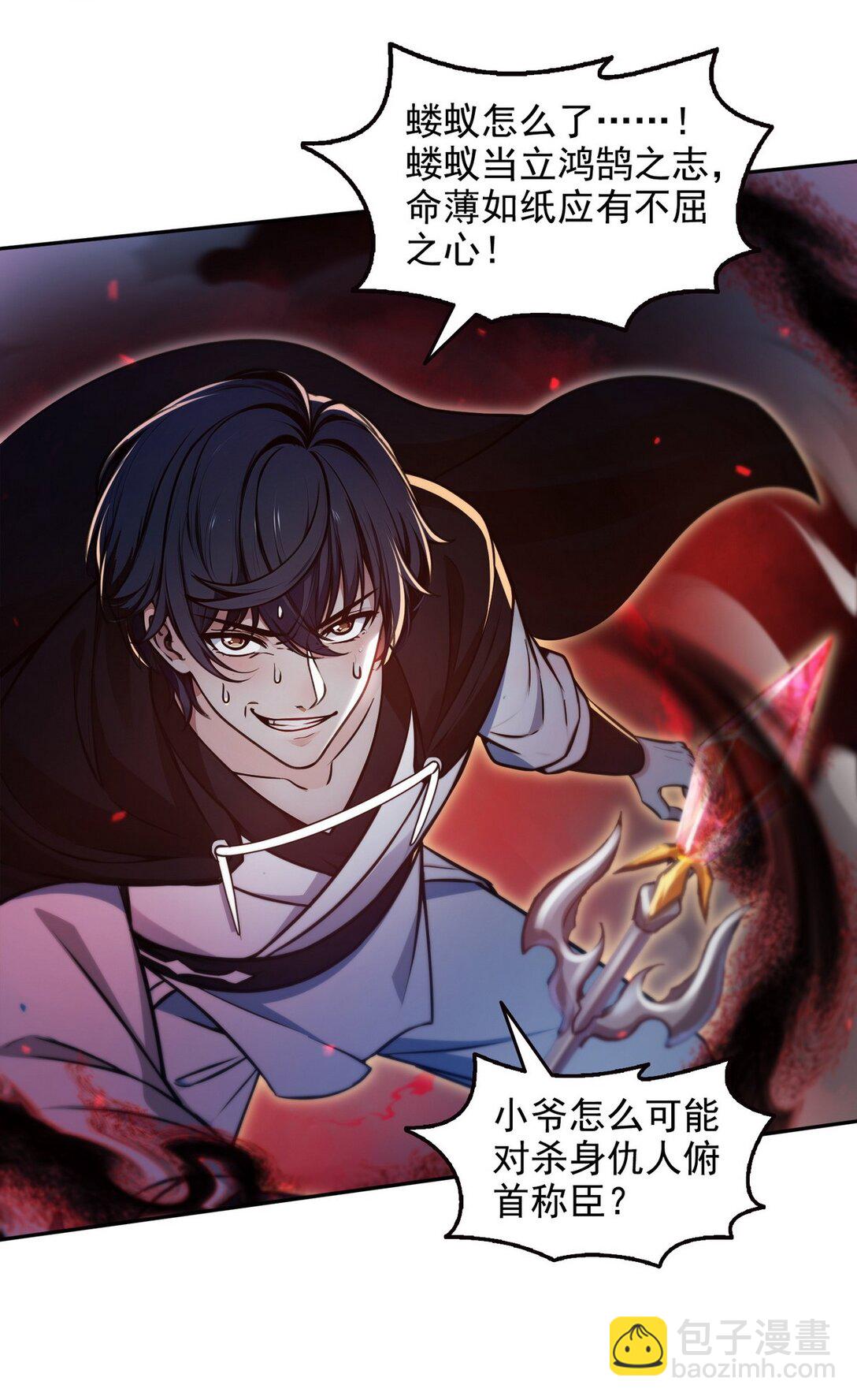 预告 新作即将来袭，敬请期待-第1话