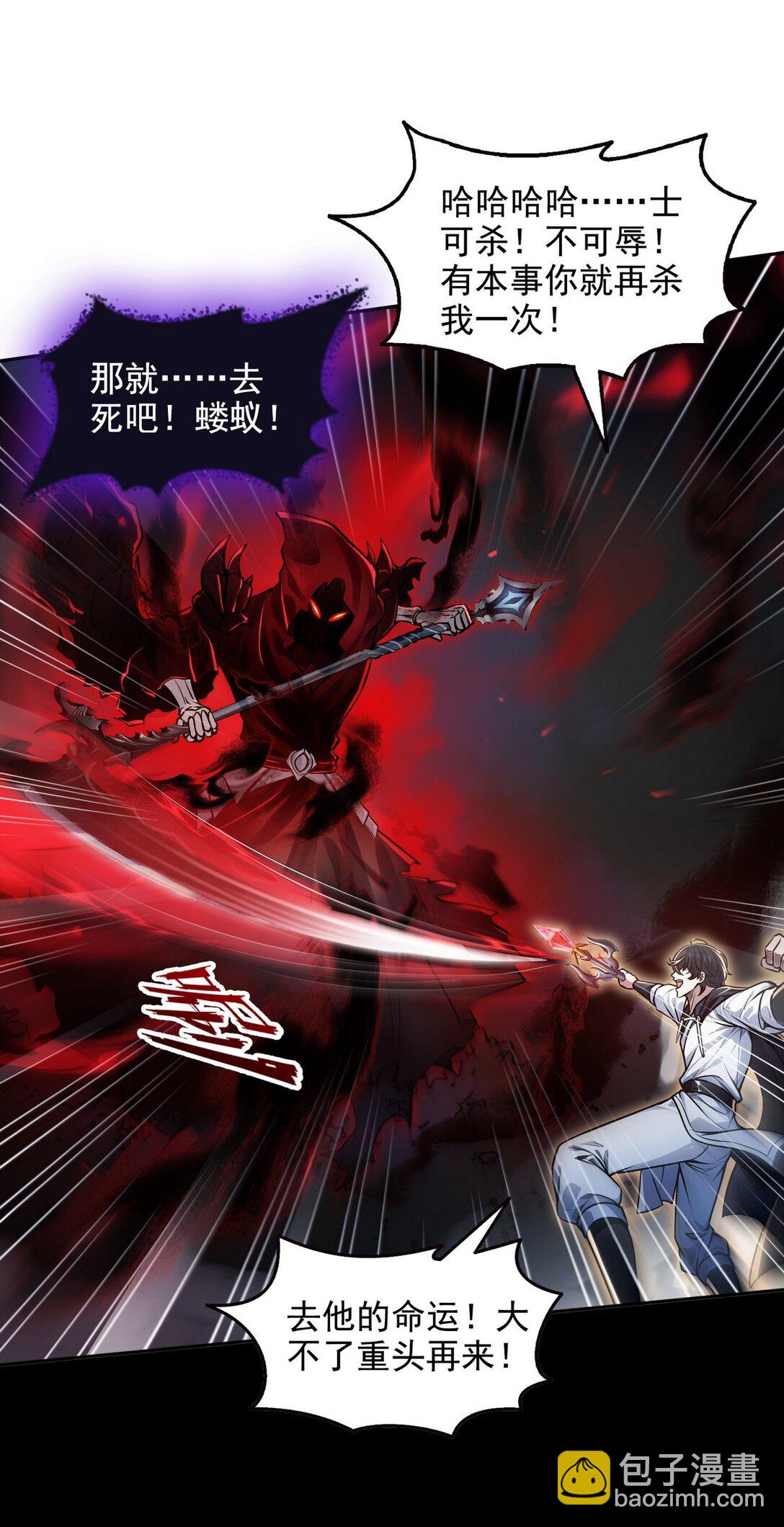 预告 新作即将来袭，敬请期待-第1话