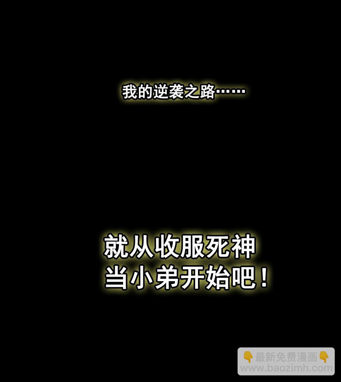 预告 新作即将来袭，敬请期待-第1话