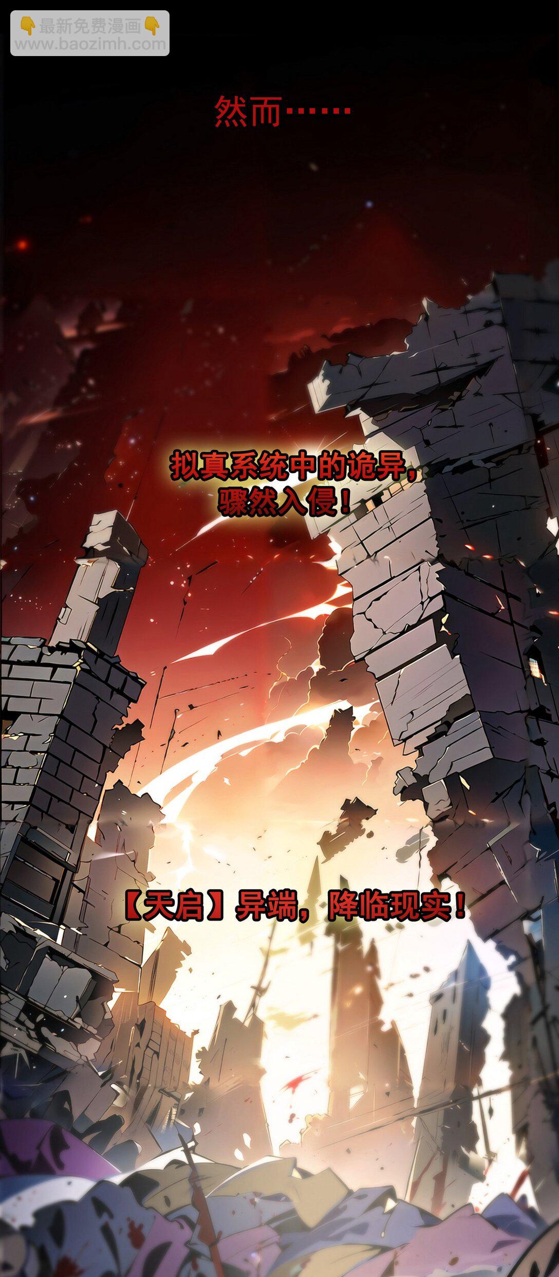预告 新作即将来袭，敬请期待-第1话