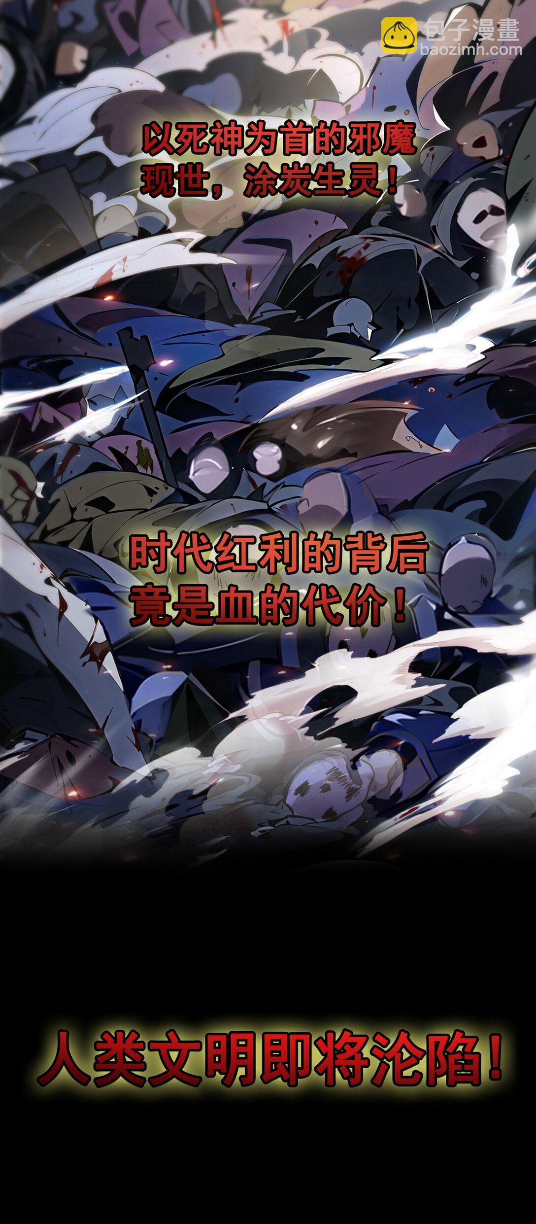 预告 新作即将来袭，敬请期待-第1话