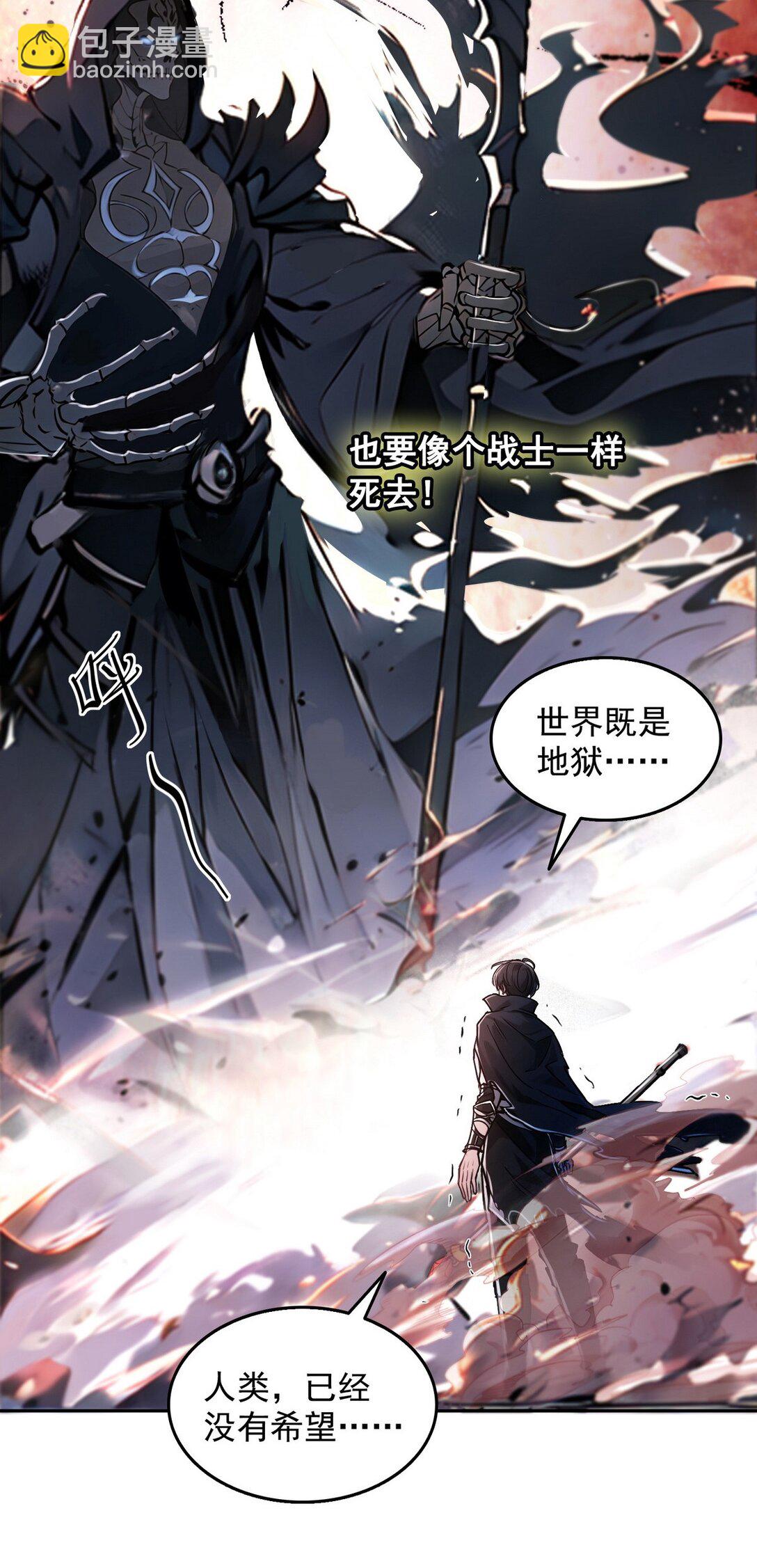 预告 新作即将来袭，敬请期待-第1话