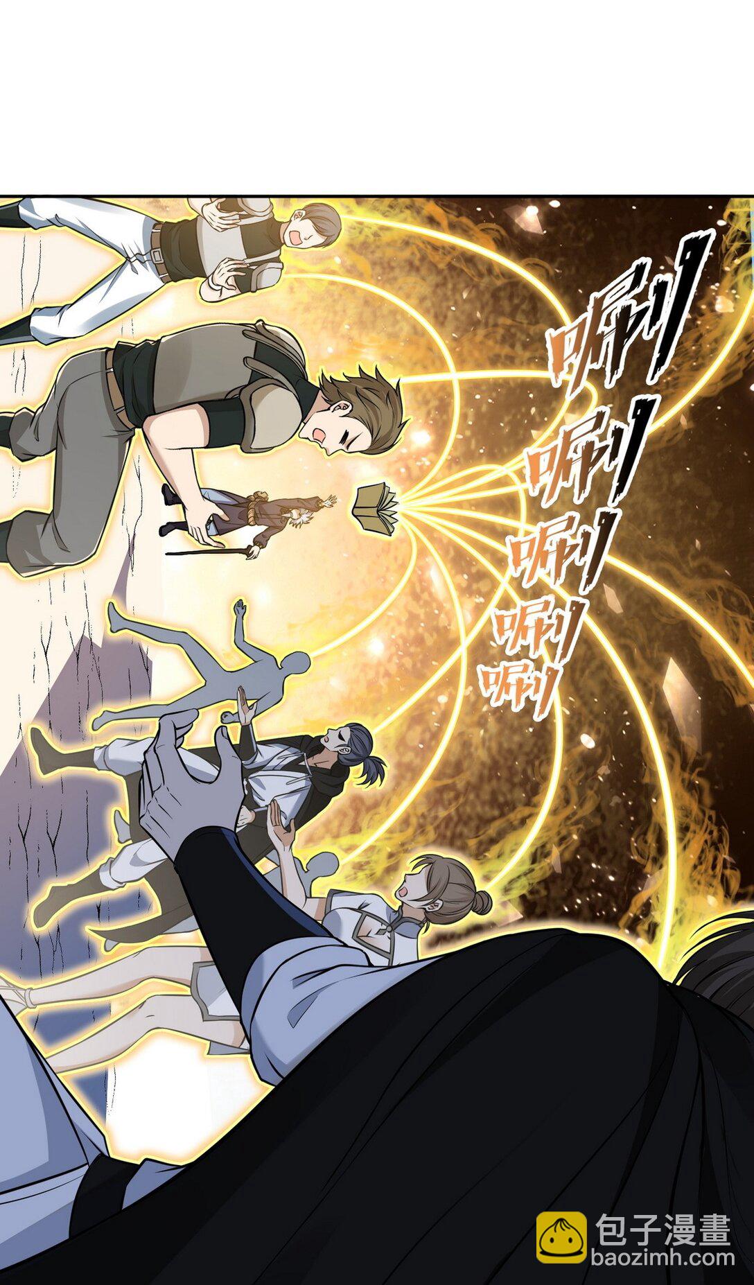 010 树神的复仇-第11话