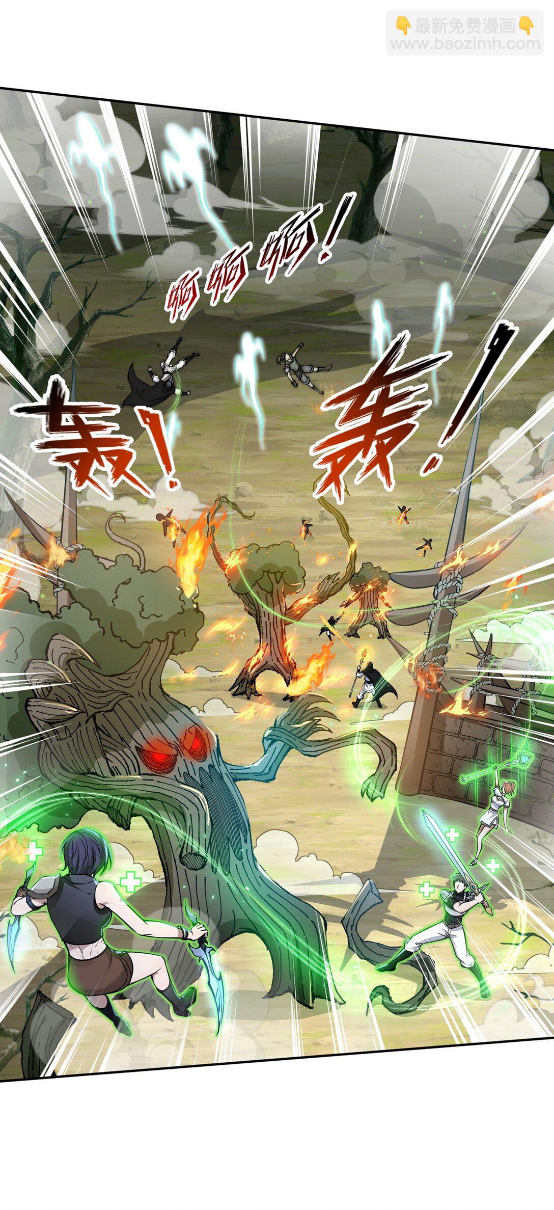 010 树神的复仇-第11话