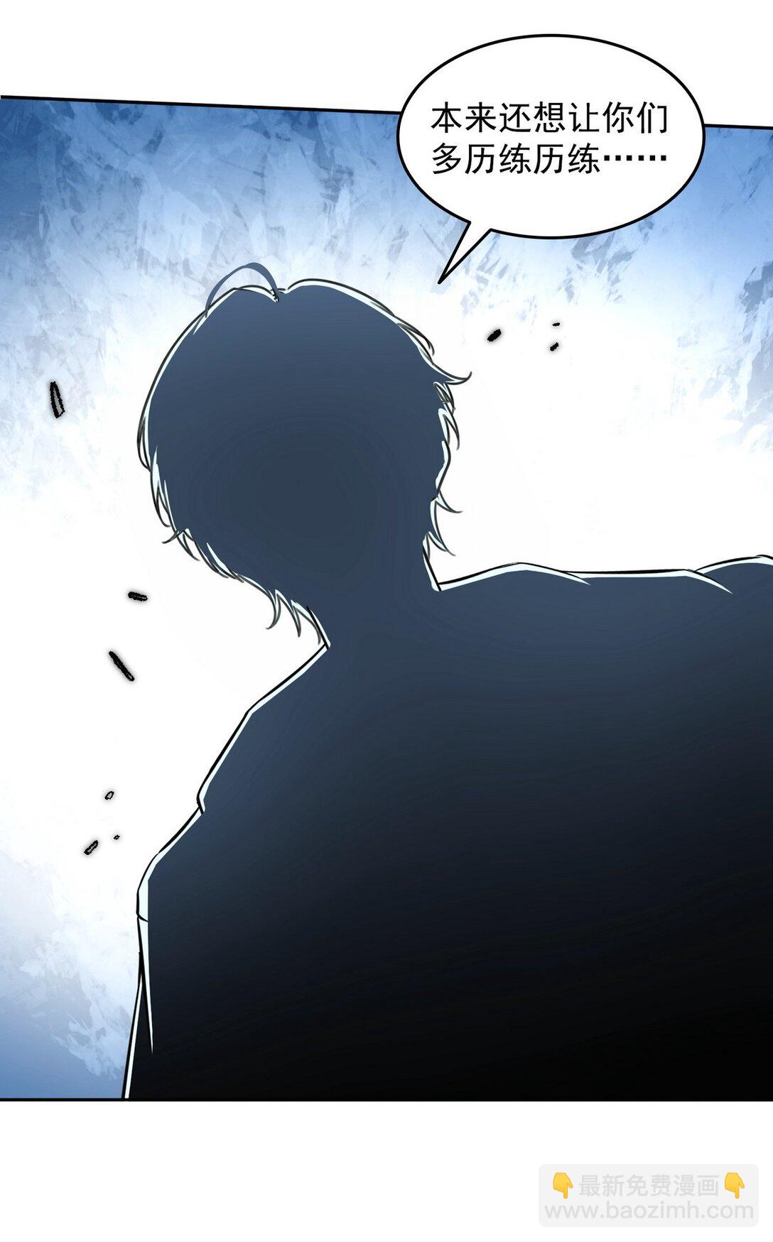 010 树神的复仇-第11话
