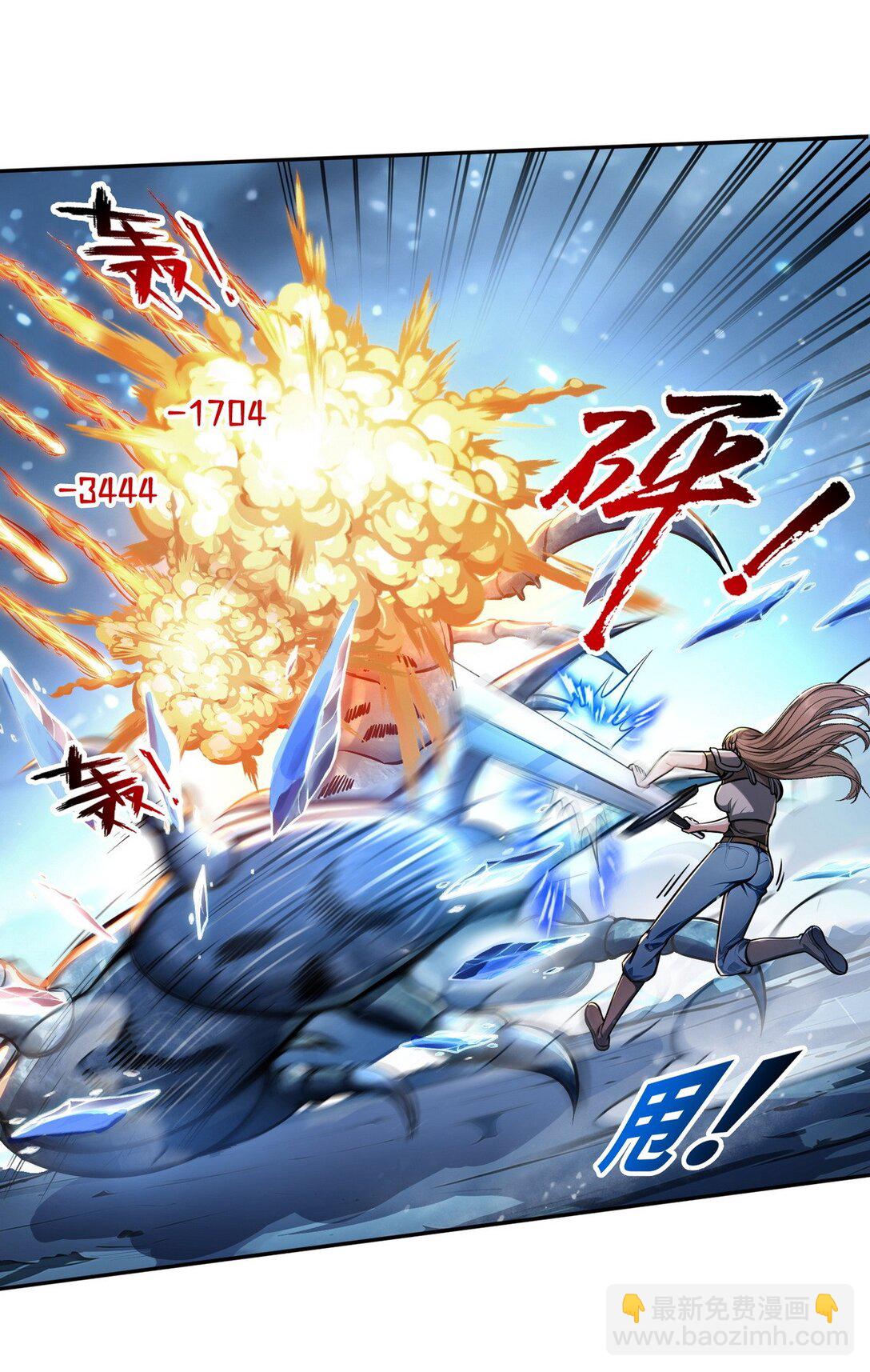 020 快说谢谢鸡哥！-第21话