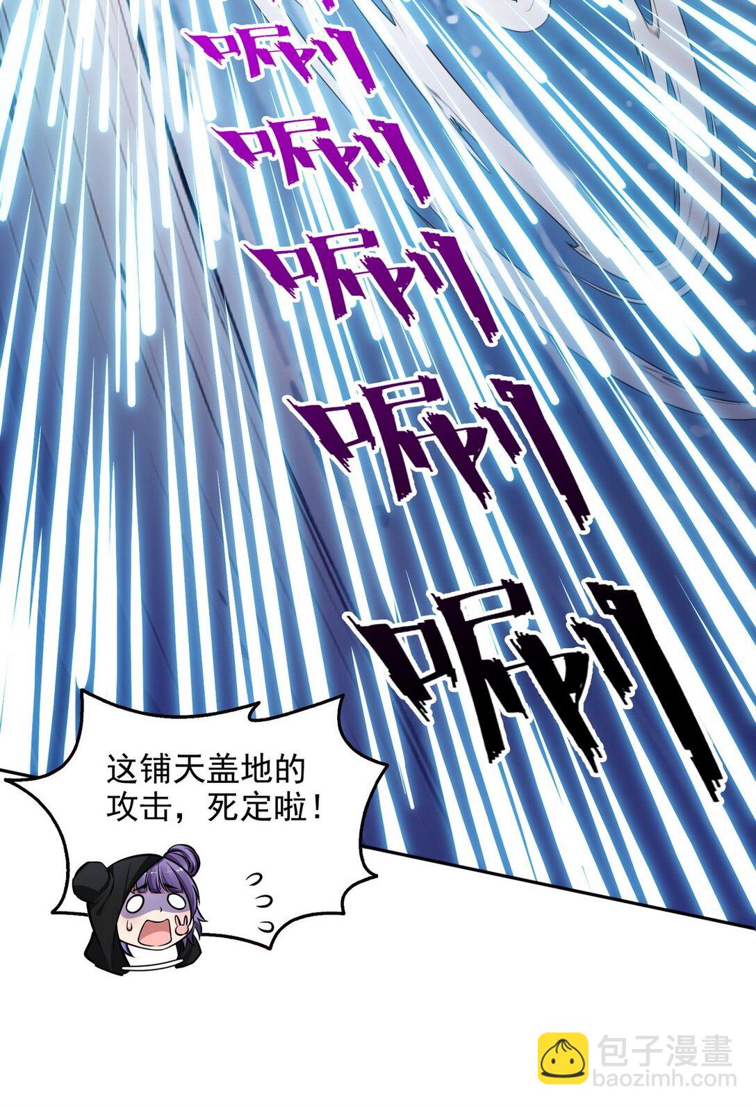020 快说谢谢鸡哥！-第21话