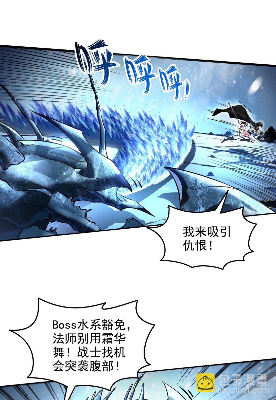 020 快说谢谢鸡哥！-第21话