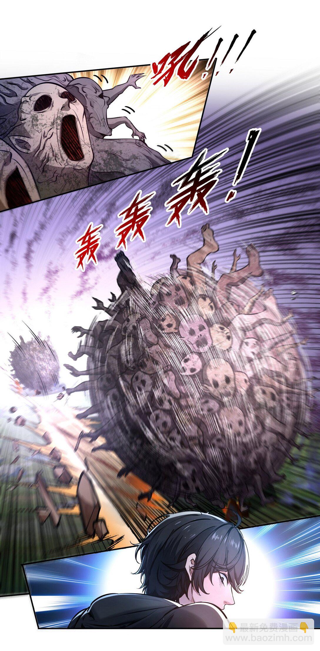 022 变异融合体-第23话