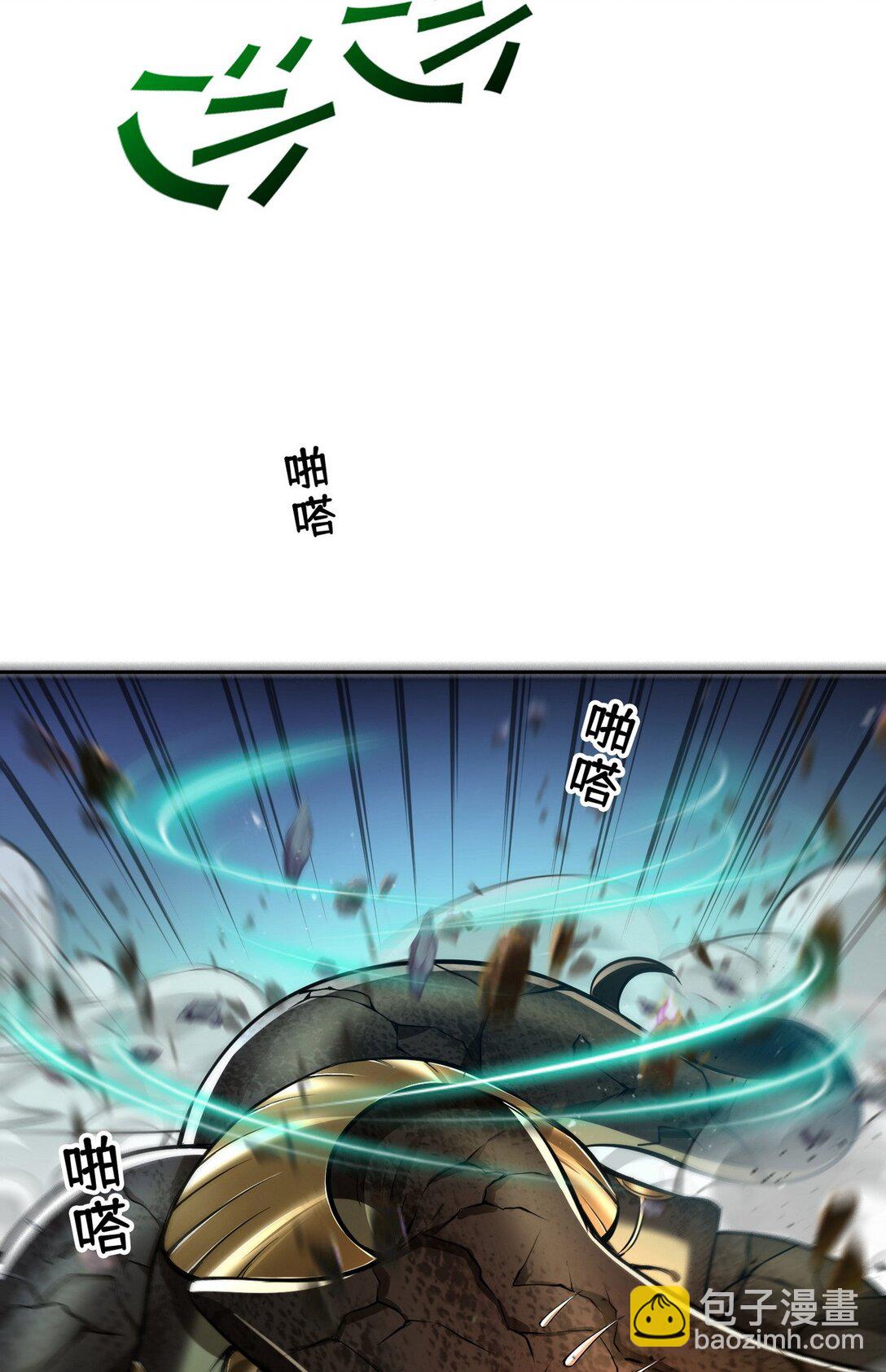024 无面蛇姬-第25话