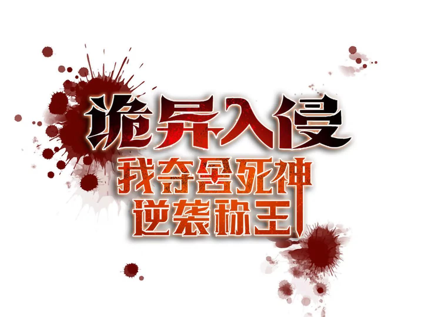 026地玄黑龙(1/2)-第27话