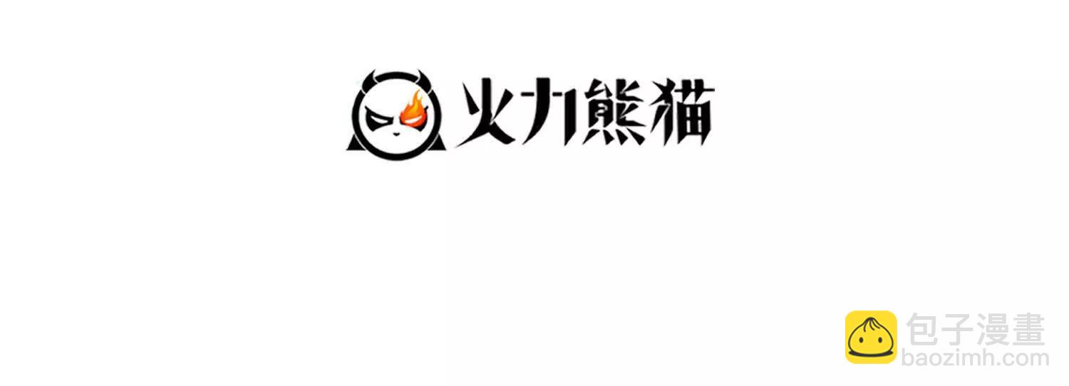 026地玄黑龙(1/2)-第27话