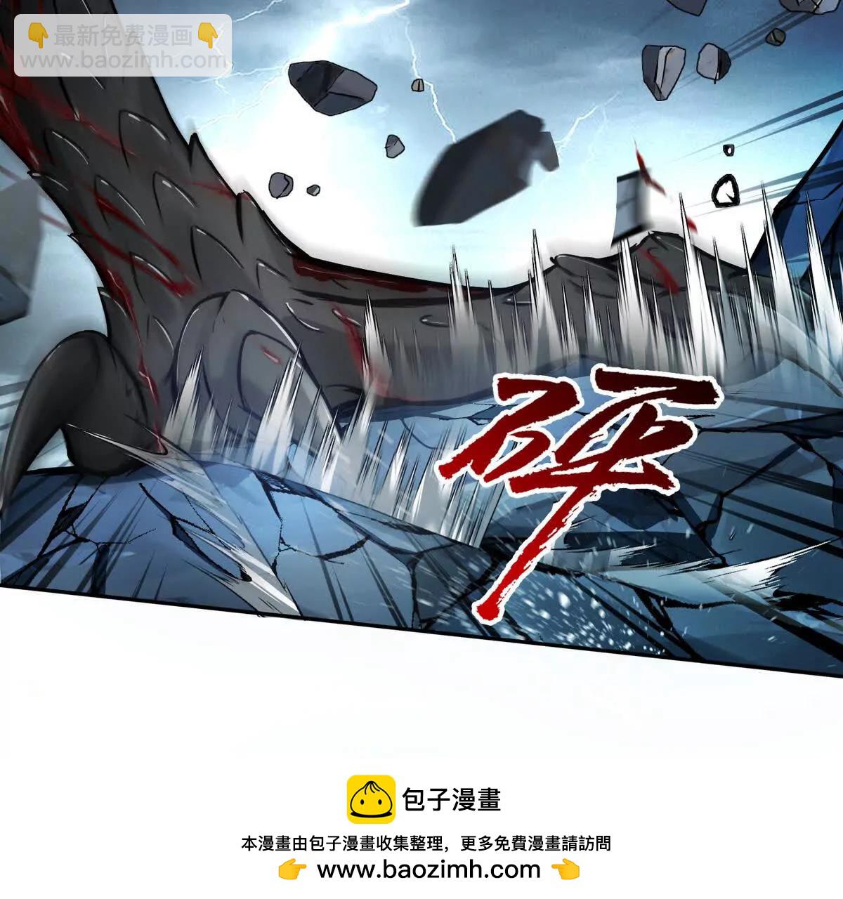 026地玄黑龙(1/2)-第27话