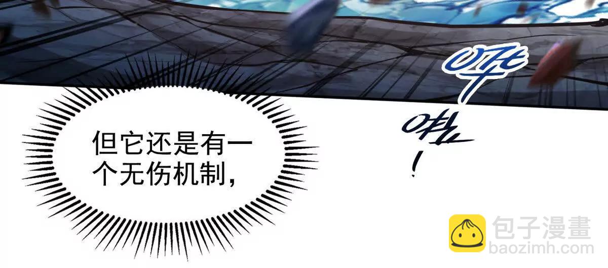 028激战(1/2)-第29话
