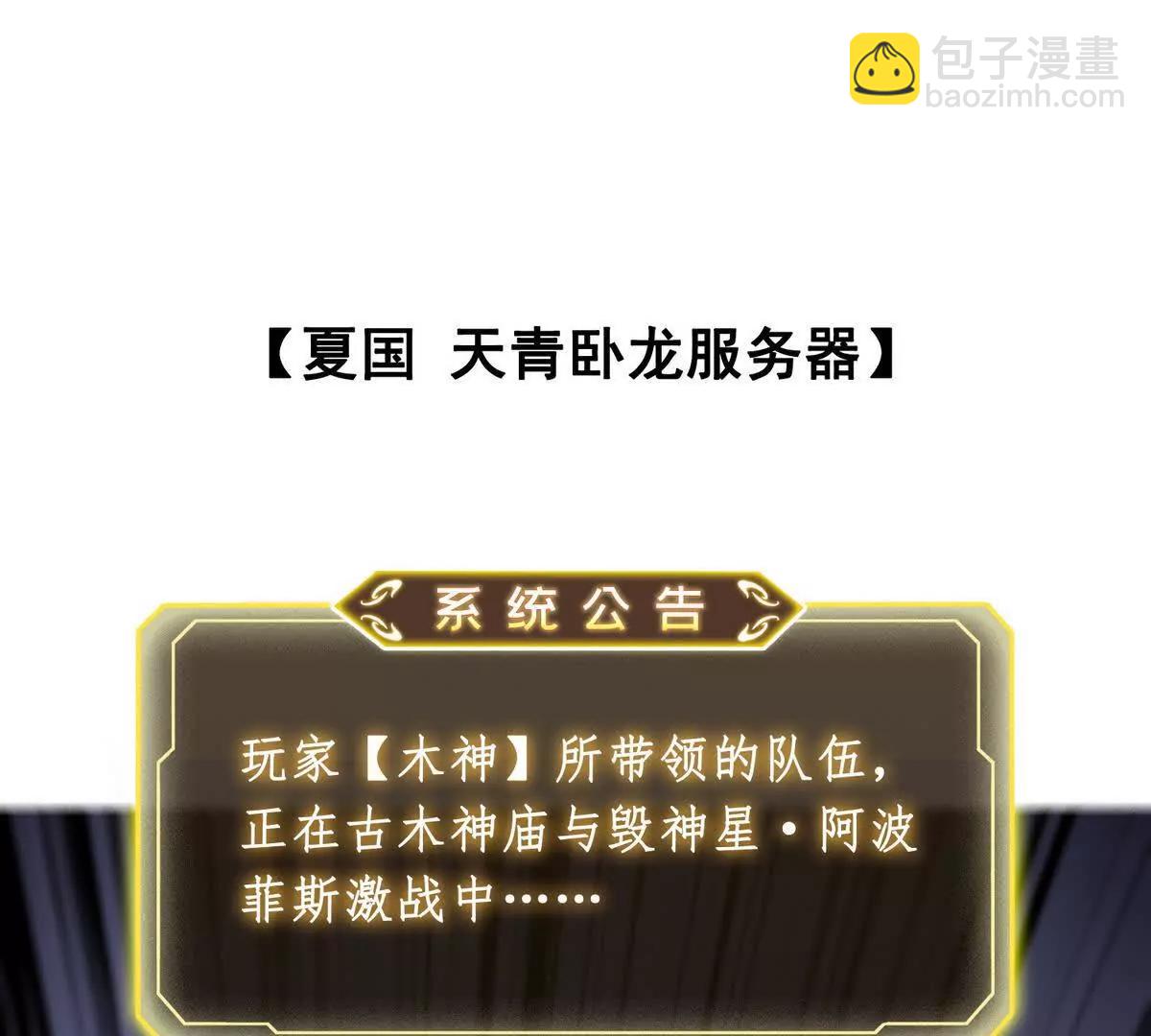 028激战(1/2)-第29话