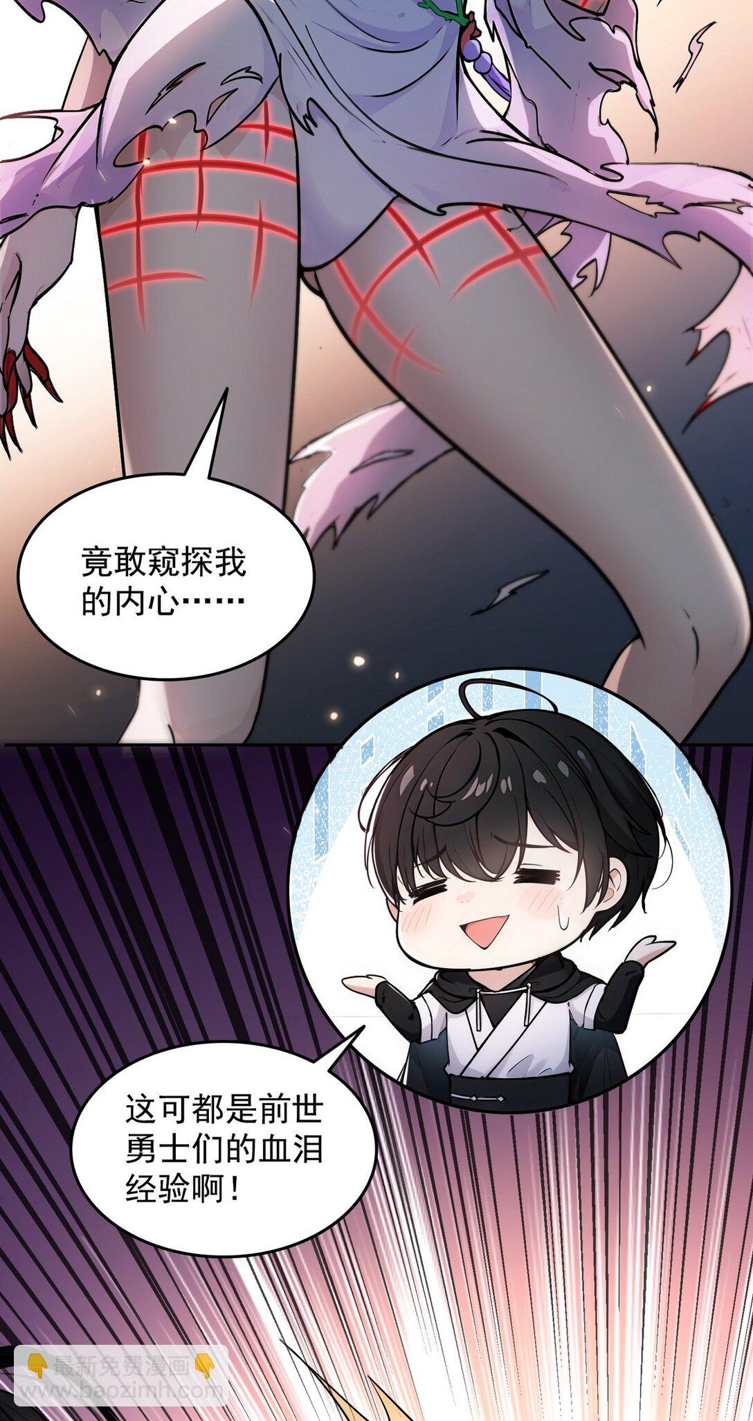 002 最快的男人(1/2)-第3话