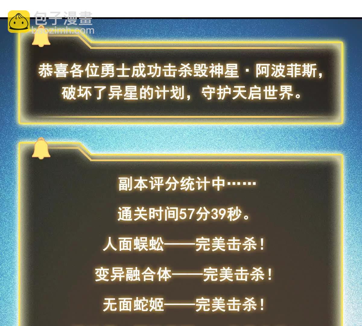 030邪龙铠甲(1/2)-第31话
