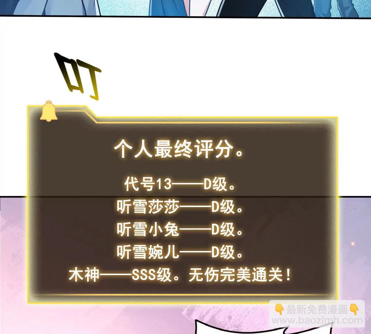 030邪龙铠甲(1/2)-第31话