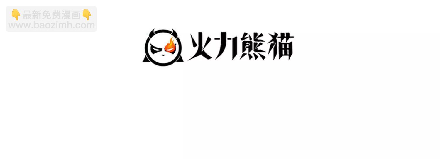 030邪龙铠甲(1/2)-第31话