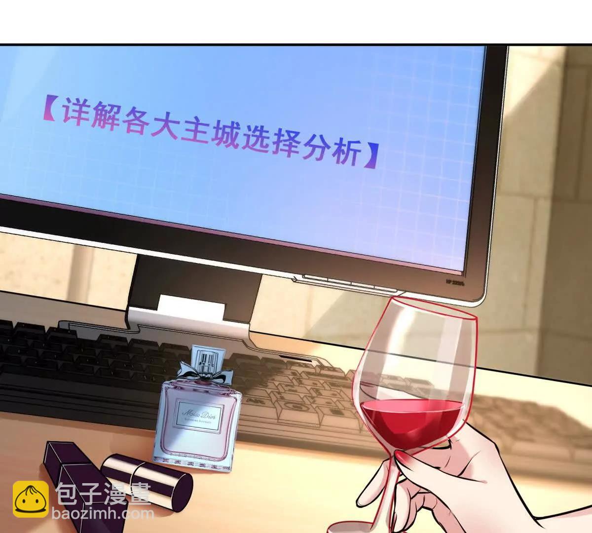 032启程，前往凛冬城！(1/2)-第33话